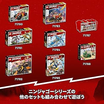 Amazon.co.jp: レゴ(LEGO) ニンジャゴー ゼンのアイスドラゴン